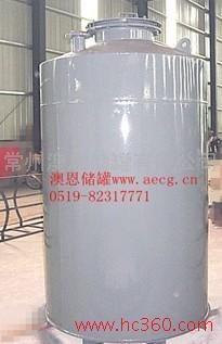供应澳恩储罐制造-高温储罐，低温储罐，化工类防腐储罐，卓越品质塑料储罐。