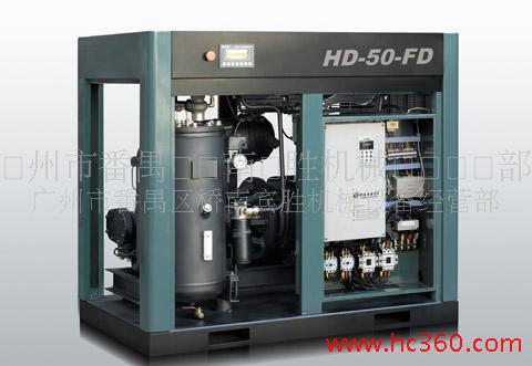 供应螺杆式空压机