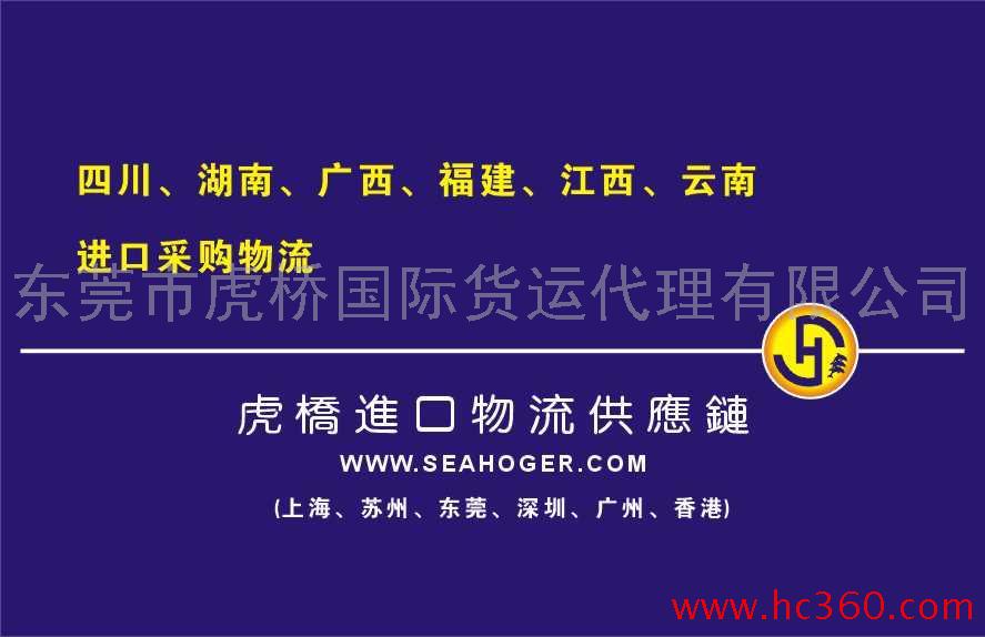 如何进口二手纺织设备/二手纺织机械进口流程
