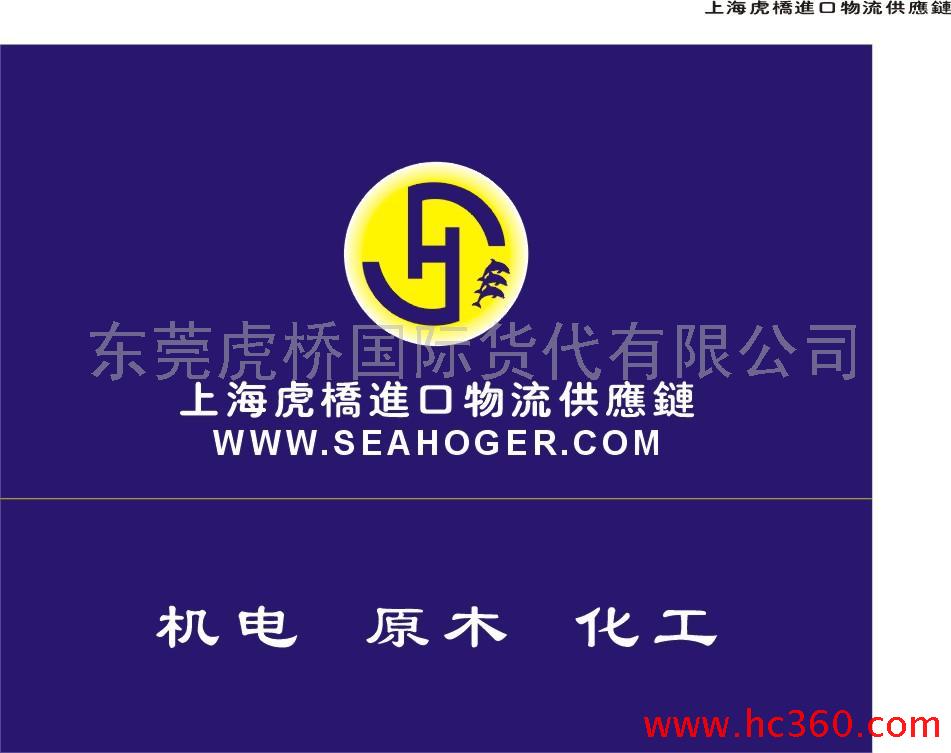 提供服务进口二手纺织设备关税怎么算
