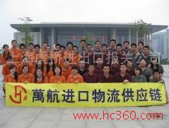 提供服务7杭州纺织机器设备进口代理清关