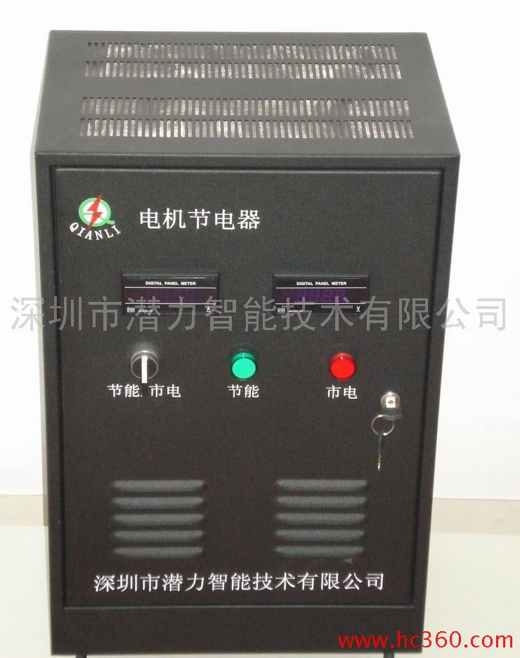 供应纺织机械节电设备,电机节电器