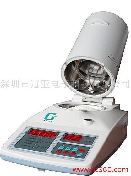 供应冠亚0.01-100%水分测定仪|快速水分测定仪