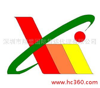 提供服务纺织;皮革;纺织设备;针织面料;化纤;进出口运输