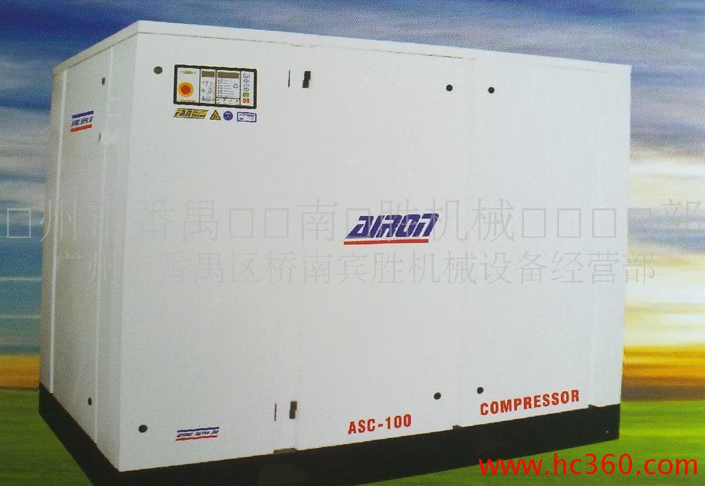 供应螺杆式空压机_1