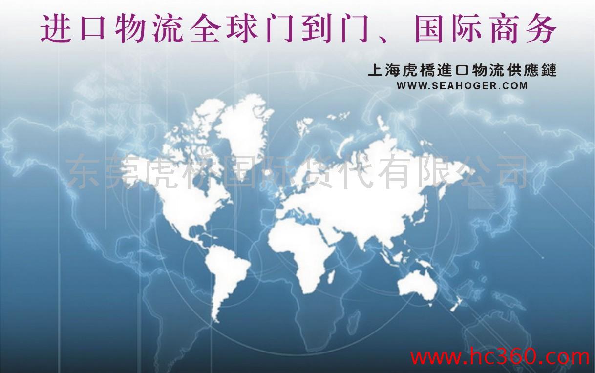 提供服务香港大型纺织机器设备东莞清关