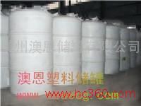 供应澳恩1-250双氧水储罐、甲醇储罐、液碱贮罐