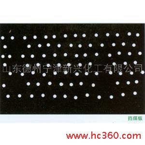 供应新兴NewsunUHMW-PE供应阻燃耐冲击挡煤板护弦板