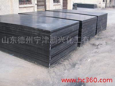 供应新兴NewsunPE供应阻燃耐冲击煤仓衬板卸煤槽衬板