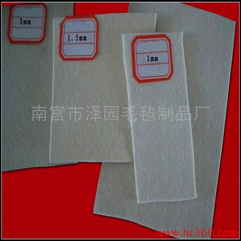 供应泽园齐全化纤毛毡+100％化纤