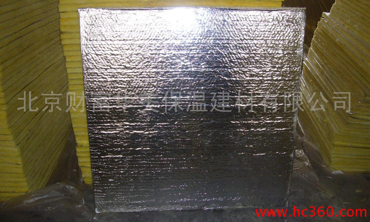 供应北京石景山岩棉保温材料供应电话68829723，厂家直供价格