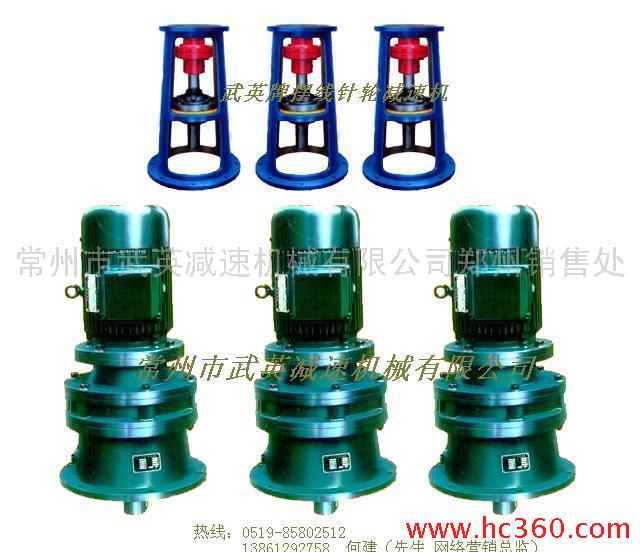武英牌立式摆线针轮减速机配件