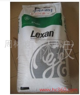 供应PC美国陶氏食品级201-10塑胶原料 用途 物性 价格 型号