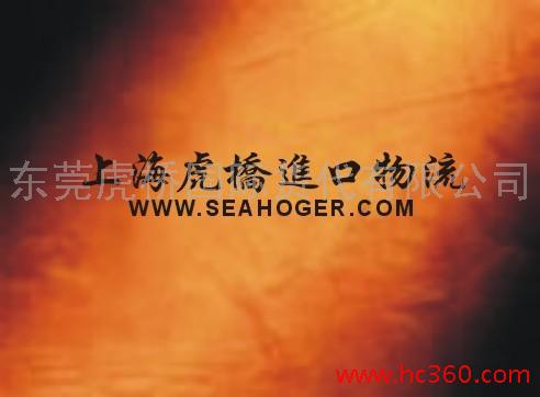 提供服务德国纺织设备进口清关