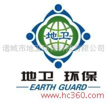 供应地卫环保污水处理设备厂家