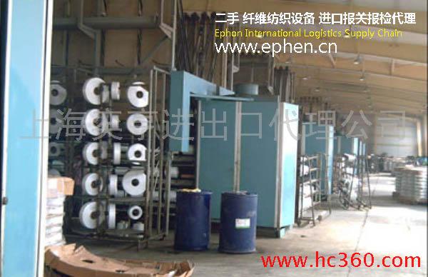 提供服务二手纺织设备怎样进口