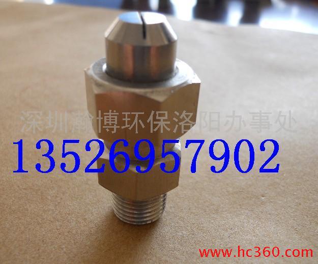 供应和洛阳金属高压清洗扇形喷嘴 喷头