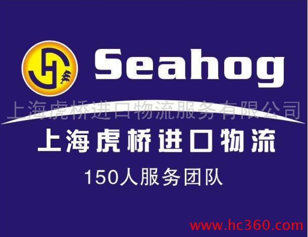 供应二手纺织设备平湖进口报关报检代理