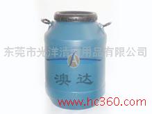 供应云南多功能清洁剂,多用途清洁剂厂家直销,布艺沙发清洁剂