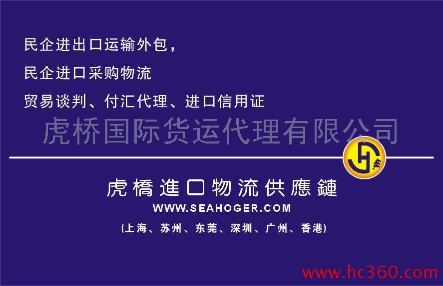 供应东莞进口二手印刷机报关|东莞进口二手纺织设备清关中检