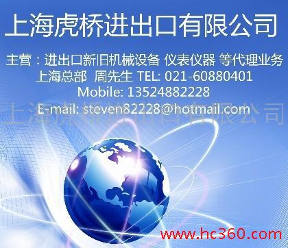 供应二手成套棉纺设备进口/日本旧纺织机械进口报关