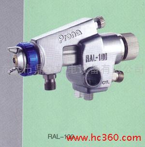 供应宝丽低压自动喷枪 自动喷枪 宝丽自动喷枪RAL-100