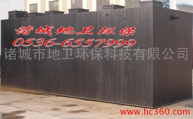供应地卫环保wsz埋地式一体化污水处理设备