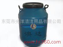 供应贵州多功能清洁剂,多用途清洁剂,布艺沙发清洁剂厂家直销