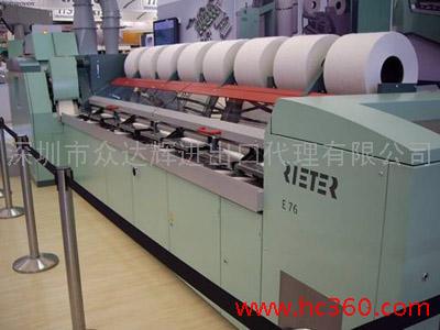 深圳代理二手纺织设备进口的物流公司|新旧纺织设备进口代理商检