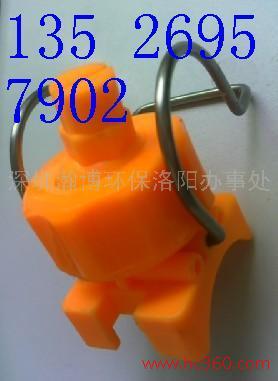供应河南洛阳夹扣喷嘴、电泳前处理喷嘴