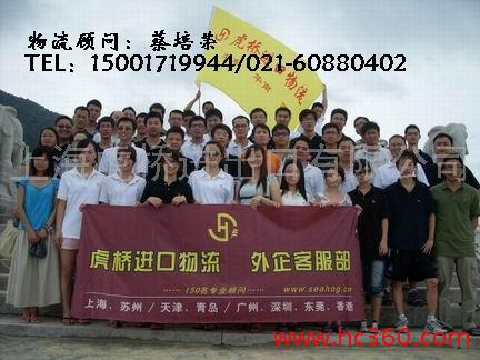 供应进口二手纺织设备报关|上海机电证办理公司