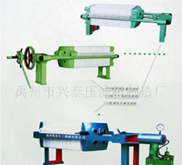 520型液压分体型压滤机