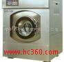 供应工业洗涤设备 酒店不锈钢工业洗衣机 纺织蒸汽工业染色机 