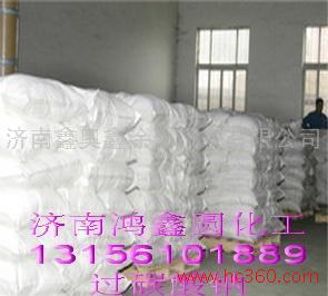 济南过碳酸钠山东过碳酸钠