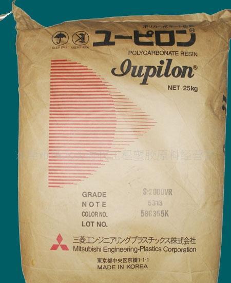 供应注塑级PC日本三菱S-3000VR塑胶原料 用途 物性 价格 型号 防火V0