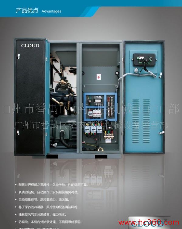 供应螺杆式空压机_2