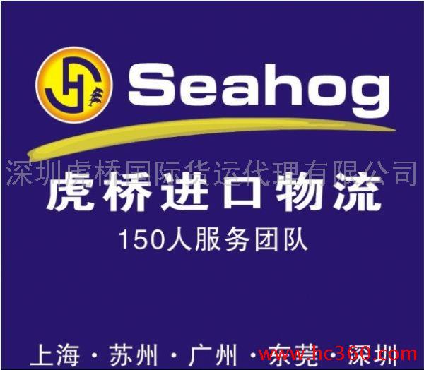 提供服务二手纺织设备进口报关进口清关