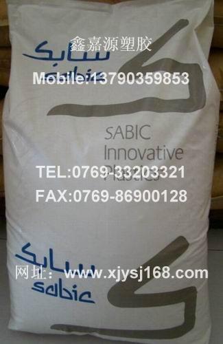 供应PC防火阻燃 PC 241R美国沙伯基础 PC 241R