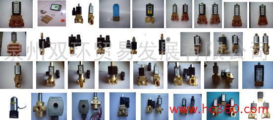 供应德国宝德电磁阀