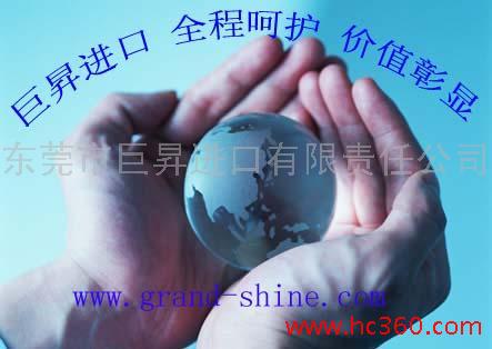 新旧纺织类机械设备进口清关代理|佛山二手机械进口清关操作代理服务