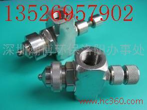 供应洛阳可调雾化喷嘴、气动雾化喷嘴 喷头