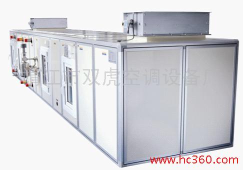 供应卧式ZK-JD节能型全自动组合式空调