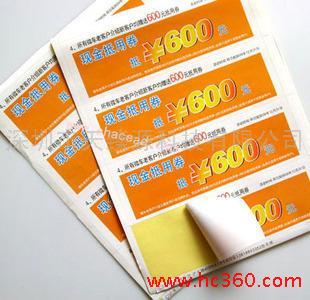 供应不干胶印刷机，不干胶彩印机