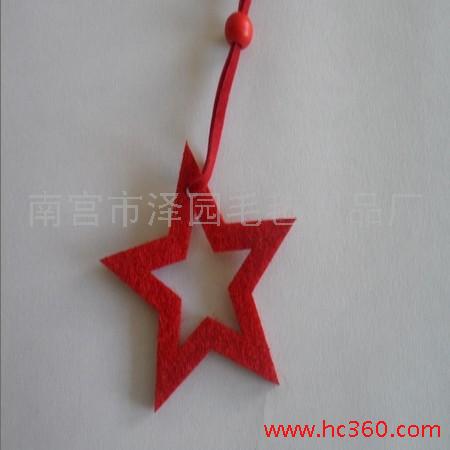 供应毛毡工艺品|毛毡挂件|雕刻挂件