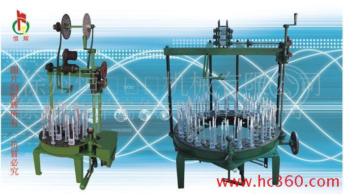 编织机 纺织设备和器材