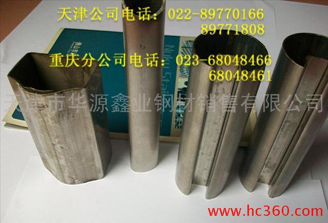 供应异型管，异型管价格，异型管厂,异型管批发