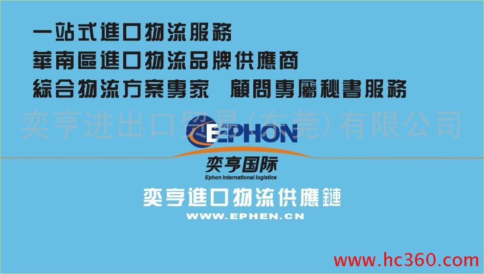 供应纺织设备进口报关 机械进口清关 广东进口报关服务品牌