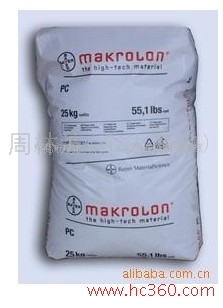 供应PC德国拜耳：2405、2458、2805、2865、