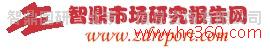 2010-2015年中国纺织专用设备制造行业指导研究报告