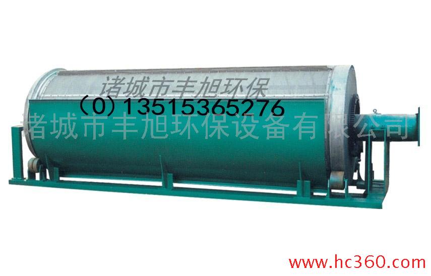 供应纺织污泥处理设备FX滚动式除污机